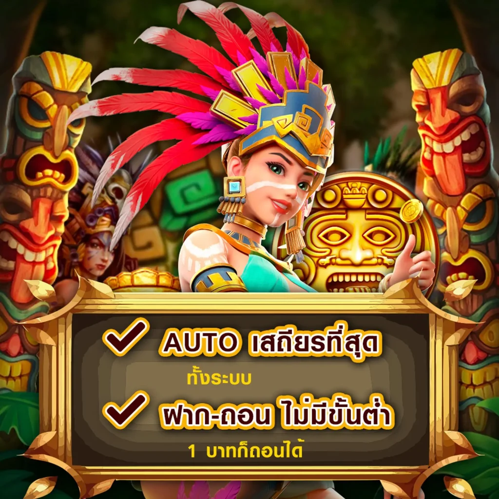 limbo-24h โปรแรง